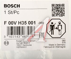 Прокладка VW Golf форсунки топливной комплект BOSCH F00VH35001, 036198149