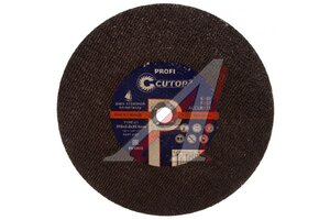 Круг отрезной по металлу 355x3.2x25.4мм CUTOP 39994т