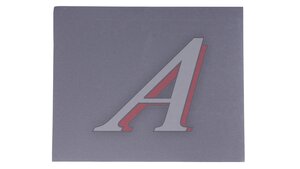 Бумага наждачная 230х280мм Р1000 GRAY LINE HOLEX HAS-97210, HOLEX