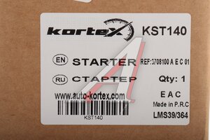 Стартер HAVAL F7 KORTEX KST140, 3708100AEC01