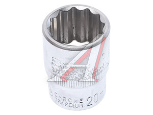 Головка торцевая 1/2" 20мм 12-ти гранная L=38мм АВТОДЕЛО 39790, 15382