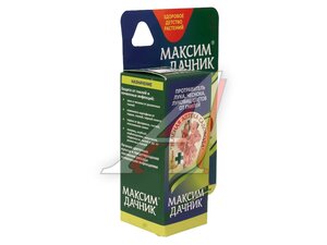 Максим дачник 40 мл 904313