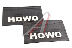 Брызговик HOWO задний комплект 2шт. ВИТА ТРАК B4-5636HO, HOWO 56х36