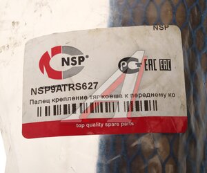 Палец VOLVO крепление тяг ковша к переднему ковшу NSP NSP9ATRS627, 11882932