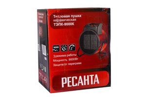 Пушка тепловая 9.0кВт 820куб.м/ч 380В керамическая электрическая РЕСАНТА 67/1/33