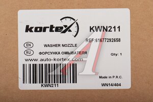 Форсунка BMW X6 (F16) омывателя фары правой KORTEX KWN211, 61677292658