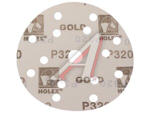 Круг абразивный d=150мм Р320 15отв GOLD LINE HOLEX HAS-97067