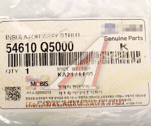 Опора амортизатора KIA Seltos (19-) переднего OE 54610-Q5000