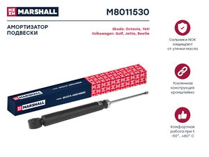 Амортизатор SKODA Octavia (04-) задний MARSHALL M8011530