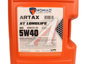 Масло моторное NOMAD ARTAX XT 5W40 20л 39740, NOMAD 5W40