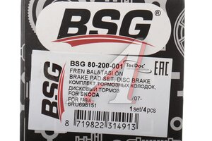 Колодки тормозные VW Polo Sedan (10-) передние (4шт.) BSG BSG80200001, 6RU698151