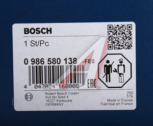 Насос топливный PEUGEOT 408 (05-10) BOSCH 0986580138, KR0708M, 1525.06