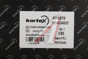 Насос гидроусилителя MERCEDES V (W638) KORTEX KPS078, HPQ1088XQ, A0024665201