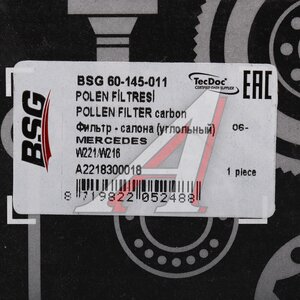 Фильтр воздушный салона MERCEDES CL (W216),S (W221) угольный (2шт.) BSG BSG60145011, LAK292/S, A2218300718
