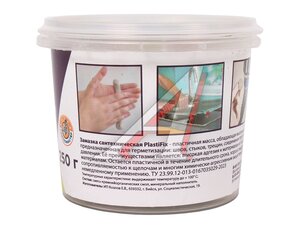 Замазка сантехническая PlastiFix банка 250 гр. 61153