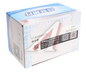 Реле втягивающее SHACMAN SHAANXI стартера WEICHAI 612630080076