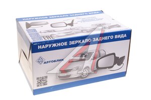 Зеркало боковое ВАЗ-2110 правое антиблик в сборе АВТОБЛИК 2110-8201050-120, 2110-8201050-10