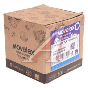 Ролик приводного ремня SHACMAN SHAANXI дв.WP10 обводной MOVELEX 611600060029-MX, 611600060029