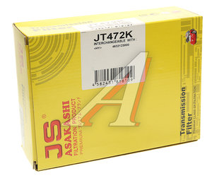 Фильтр масляный АКПП KIA Ceed,Cerato,Spectra (с прокладкой) JS ASAKASHI JT472K, V52-0018, 46321-23000/46321-23001