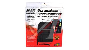 Органайзер на спинку сиденья черный 38х55см AVS A78434S