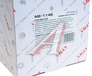 Опора двигателя NISSAN Navara (D40) передняя LYNX ME1145, 11220-EB70C