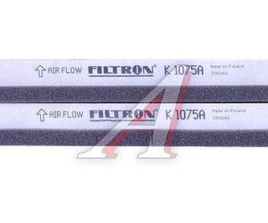 Фильтр воздушный салона BMW (E39) угольный FILTRON K1075A-2X, LAK73/S, 64110008138