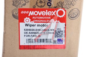 Мотор стеклоочистителя FAW J6 (ZD2831A) MOVELEX 5205020-D19-C00/A-MX, 5205020-D19-C00/A