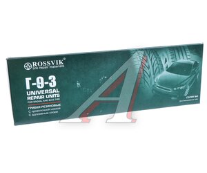 Грибок для ремонта шин Г 9-3 15шт.ROSSVIK G.9.3.15