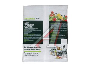 Грунты DER WUNDER GARTEN Универсальный, 10л ДВГ-01-10