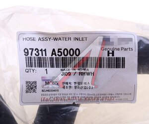 Патрубок HYUNDAI i30 (11-) KIA Ceed (12-) отопителя нижний OE 97311-A5000