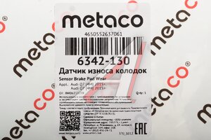 Датчик износа тормозных колодок AUDI A4 (15-) задний (1шт.) METACO 6342-130, 8W0615121E