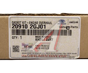 Прокладка двигателя HYUNDAI Santa Fe (10-) KIA Sorento (09-) (2.4) комплект OE 20910-2GJ01