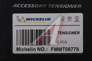 Ролик приводного ремня PEUGEOT 206,207,307,1007 CITROEN C2,C3,Xsara натяжителя MICHELIN FMMT08778, T39107