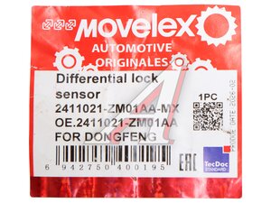 Датчик DONGFENG блокировки дифференциала в сборе MOVELEX 2411021-ZM01AA-MX, 2411021-ZM01AA