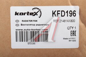 Вентилятор NISSAN Note охлаждения радиатора KORTEX KFD196, LFK1411, 21481-AX800