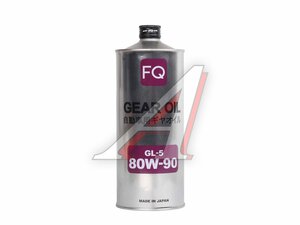 Масло трансмиссионное FQ GEAR GL-5 80W90 1л 4580041491426, FQ 80W90