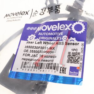 Датчик АБС JAC T6 колеса заднего левого MOVELEX 3550030P3031-MX, 3550030P3031