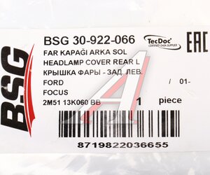 Крышка фары FORD Focus (99-04) левой BSG BSG30922066, 1334939