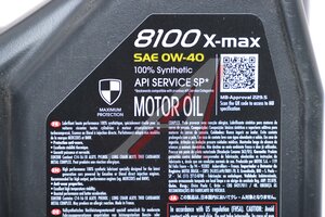 Масло моторное MOTUL 8100 X-MAX LL-01синт.5л 0W40 104533, MOTUL 0W40/104531/104532/104533/112707/112708/113223