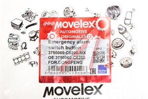 Выключатель кнопка DONGFENG аварийной сигнализации MOVELEX 3750060-C6200-MX, 3750060-C6200