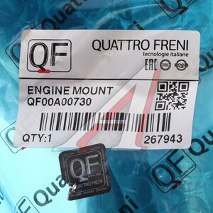 Опора двигателя HYUNDAI Solaris передняя QUATTRO FRENI QF00A00730, 21950-H5000