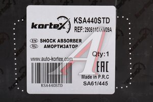 Амортизатор HAVAL H9 (14-) передний левый/правый KORTEX KSA440STD, 2905110XKV09A