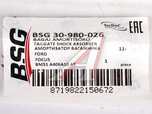 Амортизатор FORD Focus (11-) крышки багажника BSG BSG30980026, BM51 A406A10 AE
