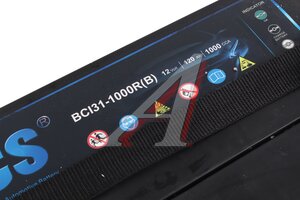 Аккумулятор TCS 120А/ч под конус BCI31-1000R (B), 6СТ120(1) BCI31-1000R (B)