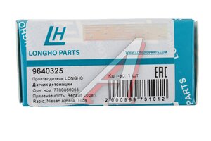 Датчик детонации RENAULT Logan LONGHO 9640325, 550044, 7700866055
