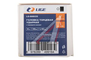 Головка торцевая 1" 33мм ударная L=78мм LIGE LG-888133