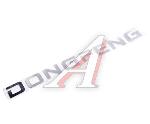 Эмблема DONGFENG DFH4180 капота OE 5000611-C6201, 5000611C6201