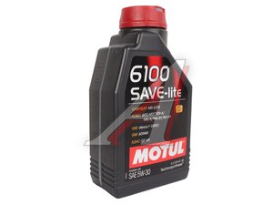 Масло моторное MOTUL 6100 SAVE-LITE 5W30 синт.1л 107956, MOTUL 5W30/107956/107957/113435/113436