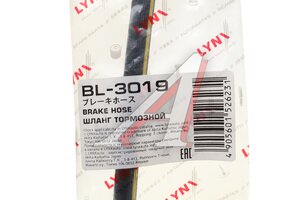 Шланг тормозной MERCEDES E (W124,W210),S (W140),190 (W201) задний LYNX BL3019, 1987476396, A1264280335