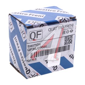 Выключатель кнопка VW Polo регулировки положения зеркала QUATTRO FRENI QF34J00001, 6R1959565FREH